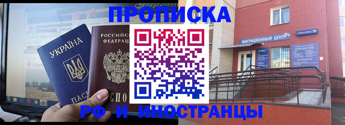 форма 3 в Никольске